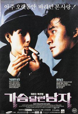 阿甘正传 神马影院在线免费观看
