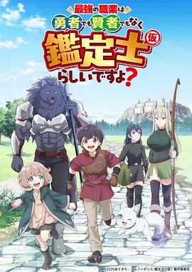 鬼灭之刃 神马影院在线观看